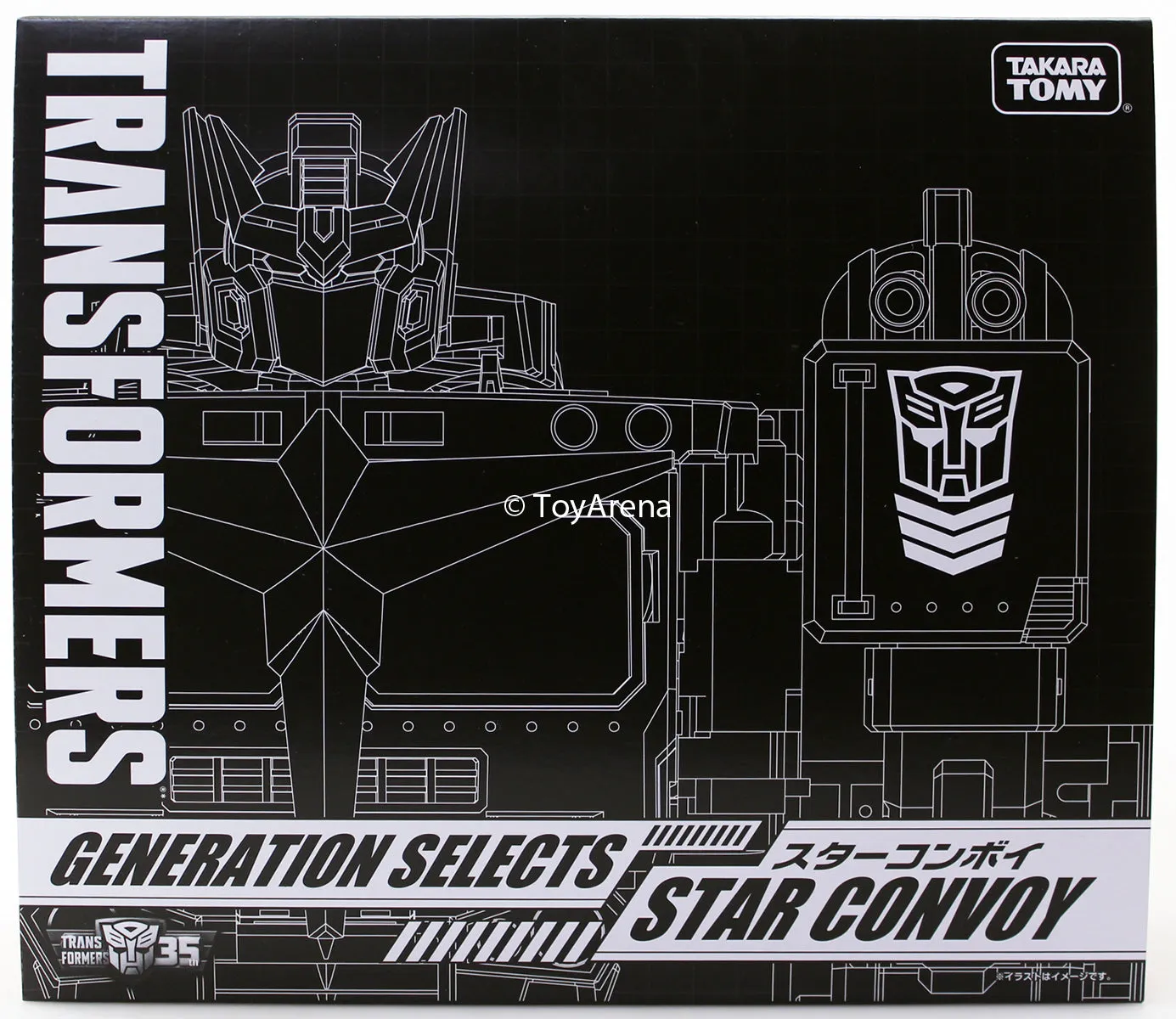 Transformers Generations Selects Star Convoy Optimus Tomy Limited Mall Exclusive Action Figure Urban Vinyl