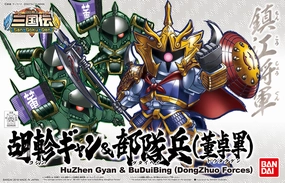 Gundam SD BB #405 HuZhen Gyan & BuDuiBing (DongZhuo Forces) Model Kit stress relief High End