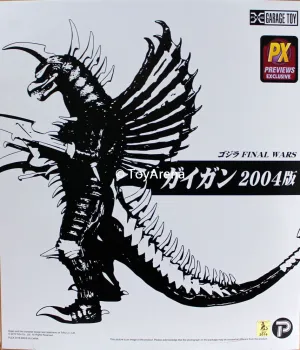Vehicle Replica Limited Showcase X-Plus Toho Series 2004 Gigan Godzilla Final Wars 12 Inch Vinyl Figure PX Exclusive